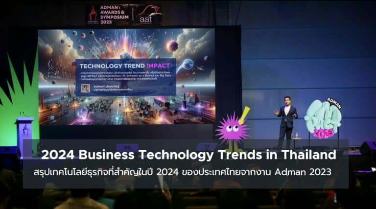 2024 Business Technology Trends in Thailand